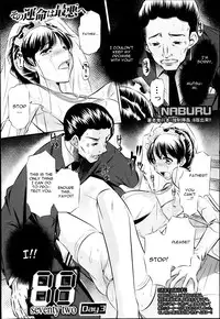 [NABURU] 72 Day 1- 4 [English] [CGrascal]