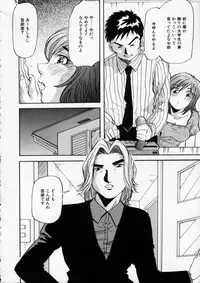 [Yukimino Yukio] Irojiro Ojousan