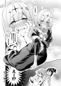 [Hizuki Akira] Yokubou Pandora Yokubou 1-11 [Digital]