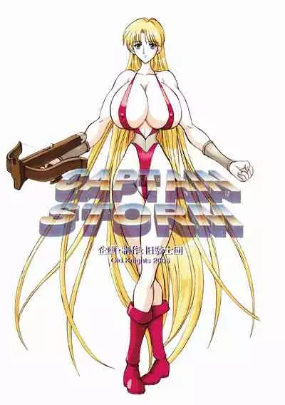 CAPTAIN STORM STAGE 6