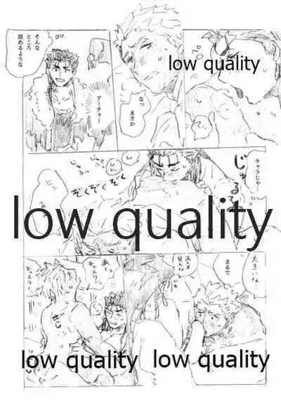 (SPARK14) [Karmin (Hozumi)] Tsunagaritai, Kimi to. (Fate/Grand Order)