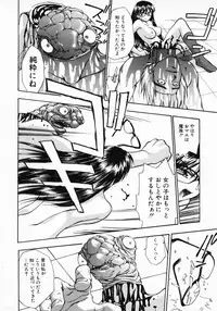 [Kirara Moe] 11 Pieces