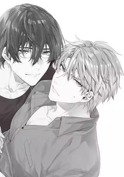 [Toriyoshi] Daken ni Chuui! | 小心劣犬! Ch. 1-3+3.5 [Chinese] [冒险者公会] [Digital]