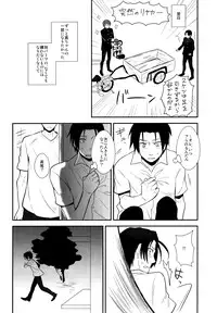 [yellowback] Kimi to HEAVEN (Kuroko no Basuke)