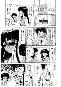 [Okamura Morimi] Memories