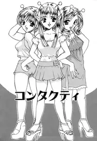 [Shimao Kazu] Soft & Wet