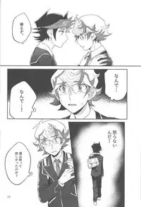 Tewotsunaide sore kara