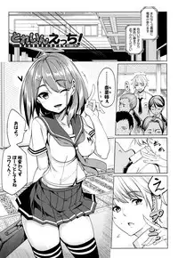 [Asamine Tel] milking