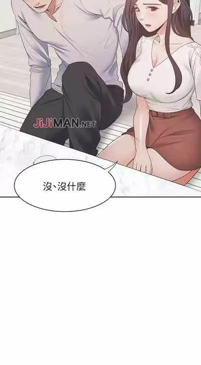 【周五连载】渴望:爱火难耐(作者:Appeal&格子17) 第1~21话