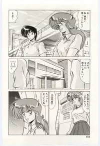 [Watanabe Yoshimasa] Chou Hatsuden Robo Eregander