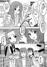 [St. Rio] BAKU-ON! 3 (K-ON!)