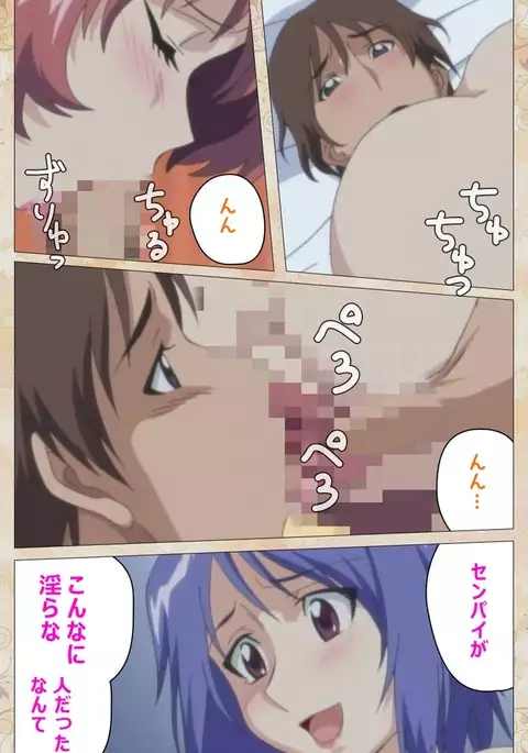 Aniyome wa Ijippari #02 Complete Ban