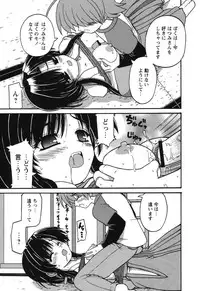 [Kaishinshi] Magicalize