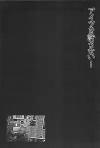 [Ohkoshi Kotaro] Ryouki Keiji MARUSAI