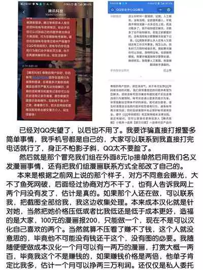 St. Margareta Gakuen Koku Ch. 4 Bajutsu Kunrenbu Neji Tome Rodeo | 圣玛格丽特学园 酷 第4话 马术训练 用螺钉固定羞耻部位竞技表演