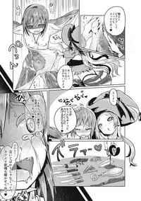 [Anthology] EROGROS Vol. 1 [Digital]