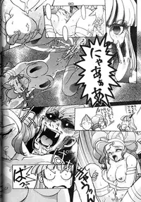 [Kacchu Musume (Various)] Girochin Daitouryou (Various)