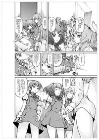 (同人誌) [No Such Agency] Xenocross Vol.1 digital ver