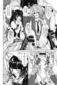 [Outou Chieri] Mix Cherry