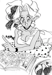 (C46) [Uraryon Kikaku (Araizumi Rui)] Ran Ran Ran 1 (Ranma 1/2)