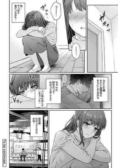 Sensei to Boku Ch. 1-13