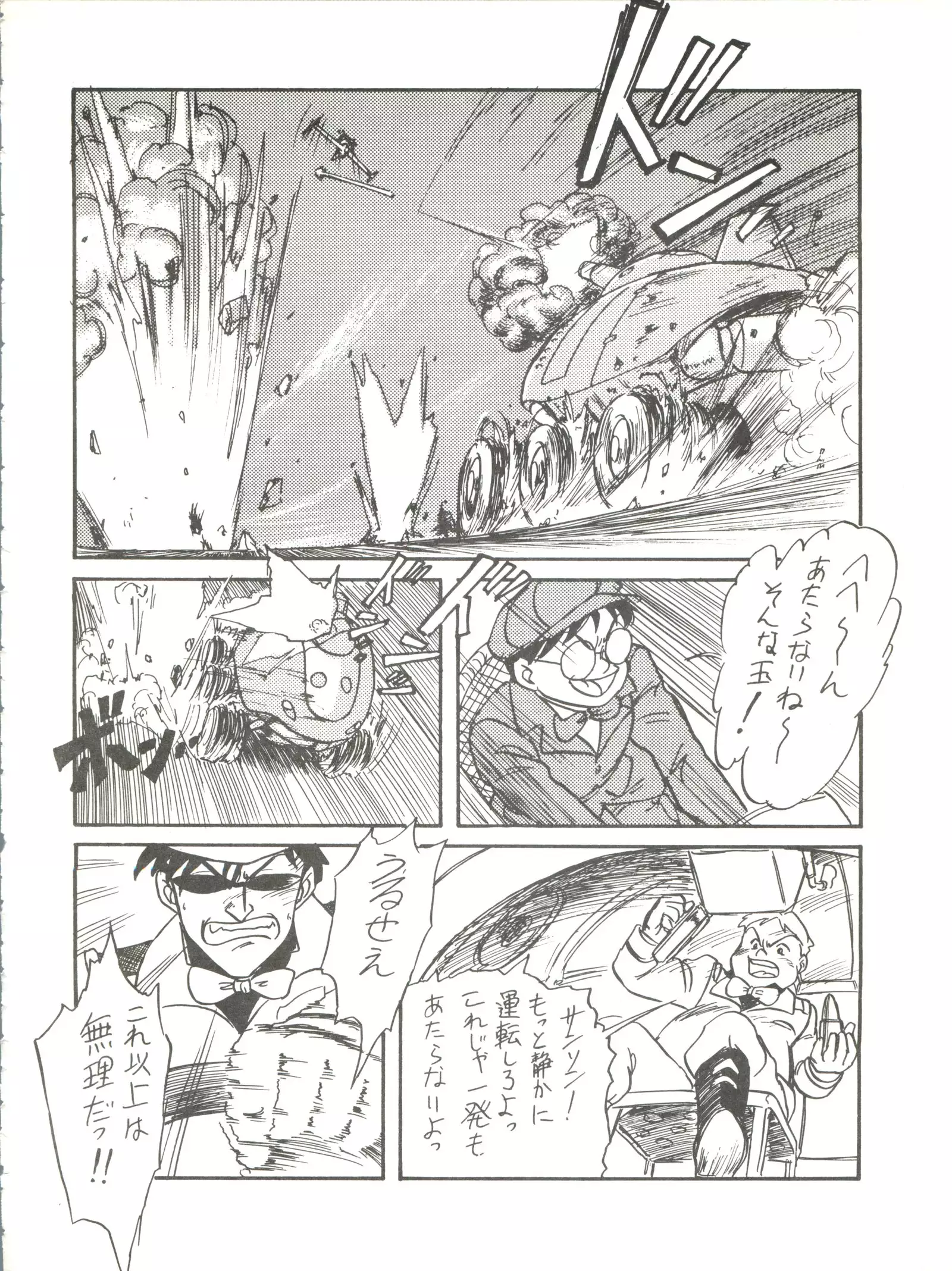 Belle Epoque THE COMPLETE