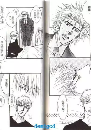 Punch | 直擊妳心