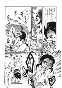 [Anthology] Kemono for ESSENTIAL [Digital]