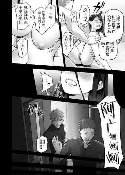 Omae no Kaa-chan Sugee Yokatta yo. | 你的妈妈真是太棒了