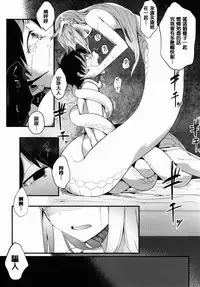 Onee-chan Kokuhaku Suru