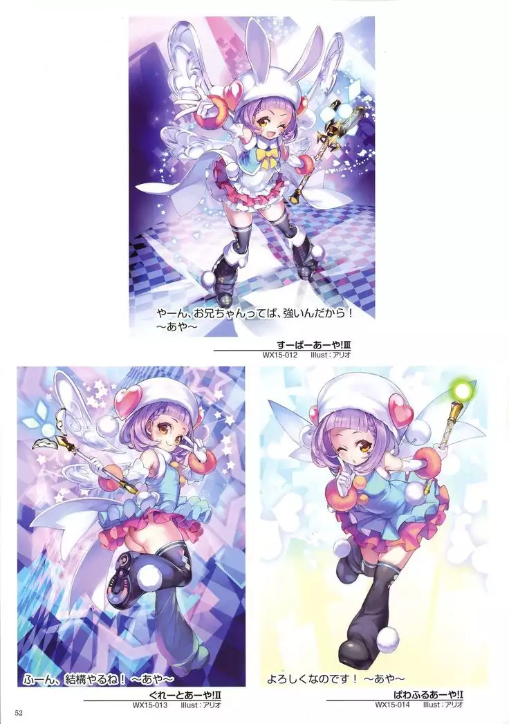 WIXOSS ART Material V