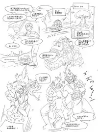 [Tuna Empire] パワハラ女上司にモノ申した結果。 世紀末編