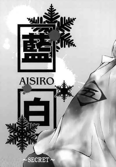 AISIRO Soushuuhen II