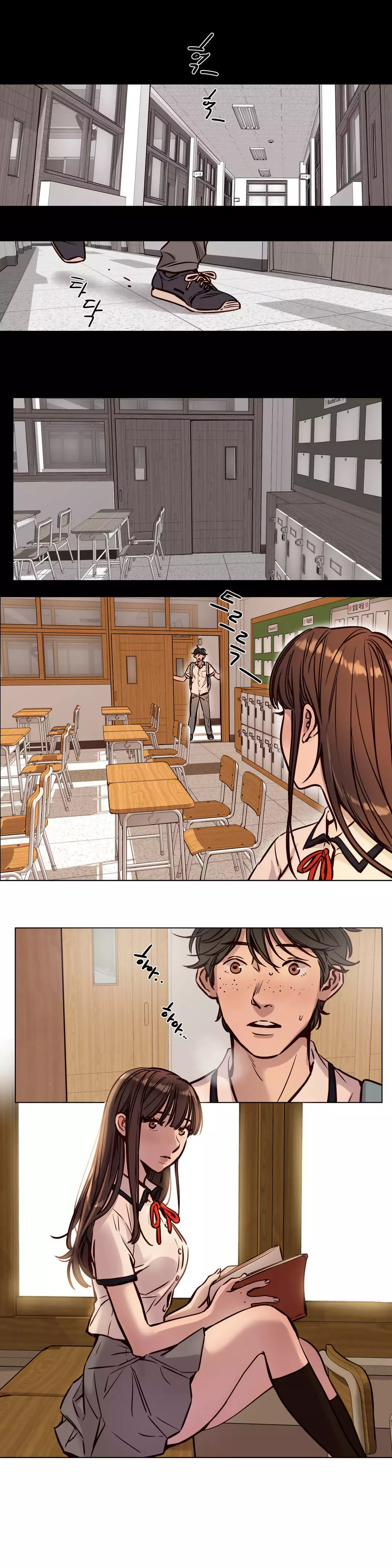 Atonement Camp Ch.0-54