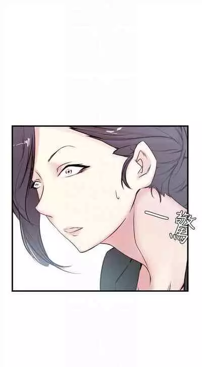 [週二] [肉體家族 & 金節概] 老婆的姊姊 1-36 官方中文（連載中）