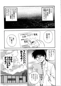 [Satou Chagashi] Multi Style