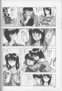 [Yuuki] Magical Twilight