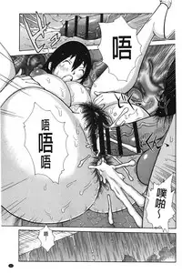 [Teppo] Imouto Control | 淫妹・操控 [Chinese]