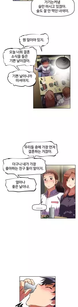 Brawling Go Ch.53-67