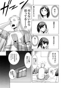 [Takitomo Tsuguo] Itsudemo Honban!