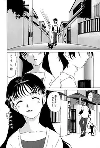 [Mimizushiki] Mune Senchi | Mune Cm