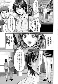 [Oyama Yasunaga] Goukan Eigakan