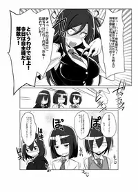 [Kobayashi Tetsuya] Onaho-bu Ch. 1-25