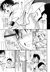 [SABUROH] Nikuman Anman