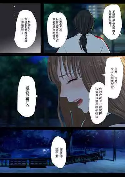 [鬼酒]REO[千帝灯汉化]