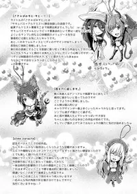 [Kimura Neito] Non-Human Life [Digital]