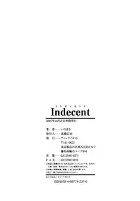 [Inomaru] Indecent