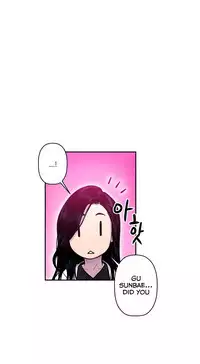 Ghost Love Ch.1-23 (English) (YoManga) (Ongoing)