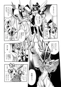 [Ataka Atsushi] Victory Wave 4