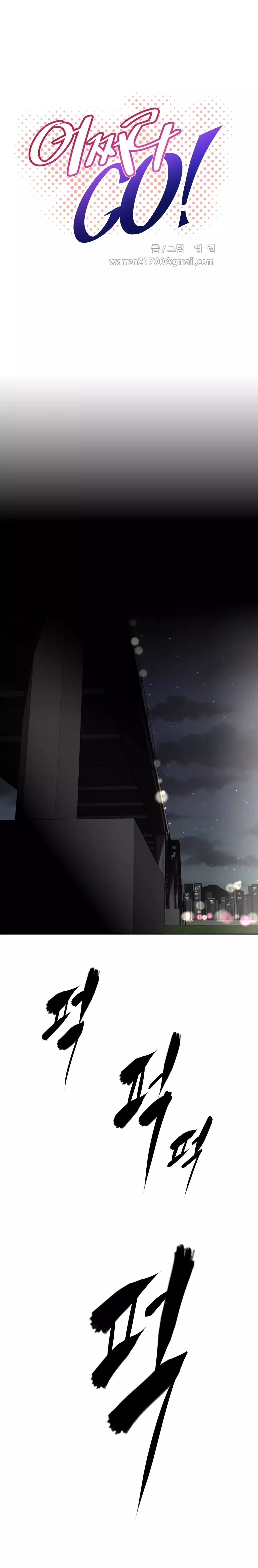 Brawling Go Ch.76-119